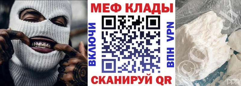 Где купить наркотики Ростов-на-Дону ГАШ Бошки Шишки ссылка на мегу Псилоцибиновые грибы Кокаин СОЛЬ Бутират МЕФ АМФ