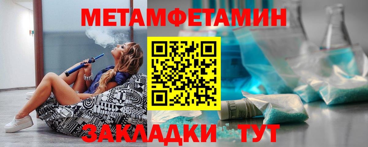 Амфетамин Розовый Ростов-на-Дону