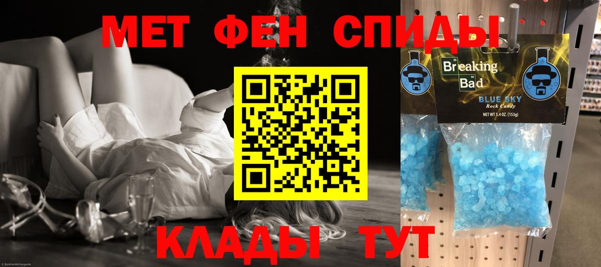 Ростов-на-Дону  АМФ  Амфетамин  Вход с VPN  Amphetamine 98% 