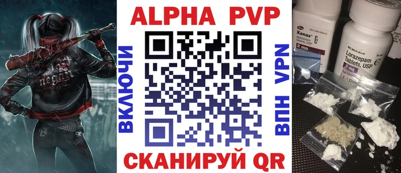 ОМГ ОМГ сайт  Ростов-на-Дону  Alpha-PVP крисы CK 