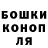 Конопля марихуана Esteban Slavidastic