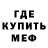 Метадон мёд Yura Kilidi