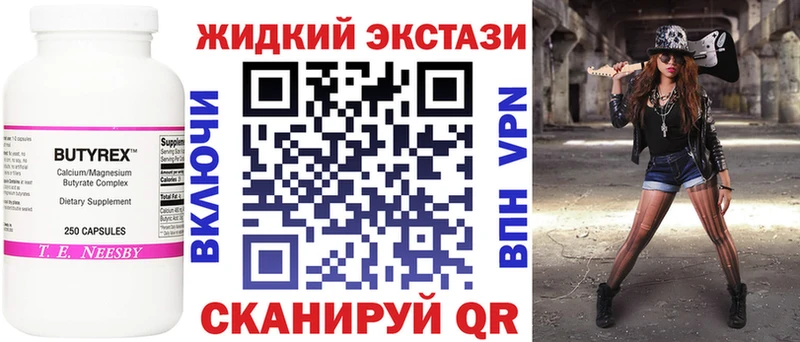 БУТИРАТ BDO  хочу наркоту  Ростов-на-Дону 