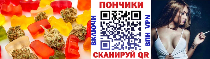 Cannafood марихуана  Ростов-на-Дону 