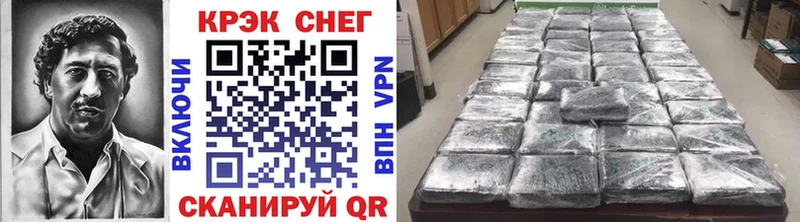 Cocaine VHQ  мега рабочий сайт  Ростов-на-Дону 