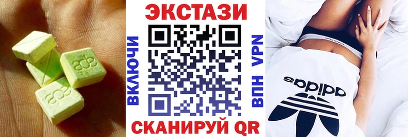 Ecstasy 280 MDMA  MEGA tor  Ростов-на-Дону 