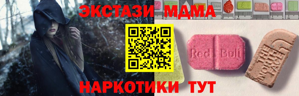 ЭКСТАЗИ Punisher  ЭКСТАЗИ  Ростов-на-Дону  Вход с VPN  Экстази Дубай 