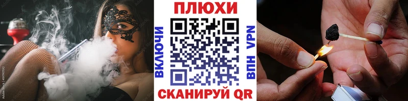 ГАШИШ 40% ТГК  Ростов-на-Дону 