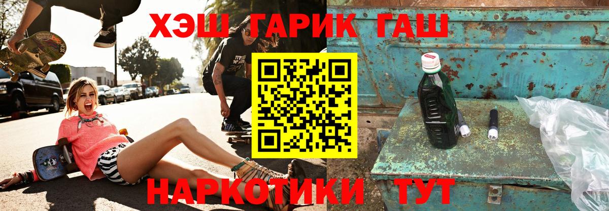 ГАШИШ  Гашиш ice o lator  ГАШ индика сатива  Вход с VPN  Ростов-на-Дону 