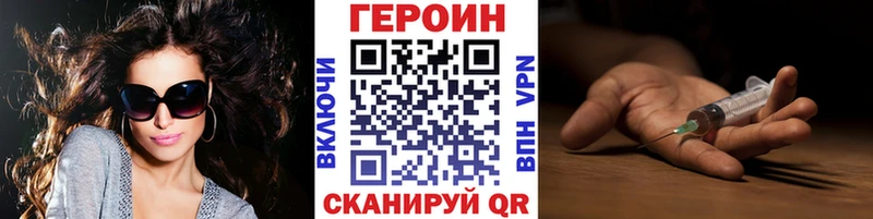 Героин афганец Ростов-на-Дону