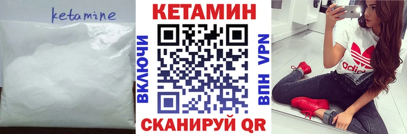 Кетамин VHQ  mega зеркало  Ростов-на-Дону 