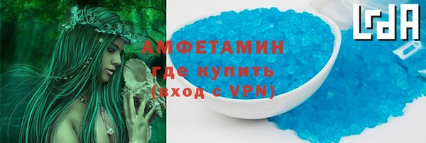 тгк Абаза