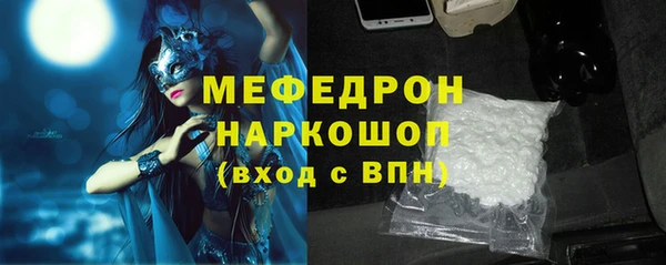 скорость Абинск