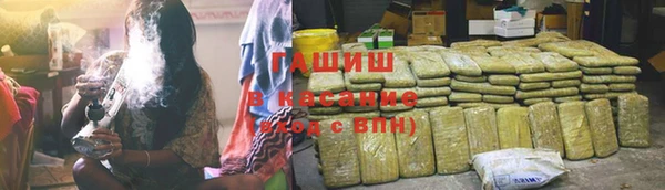 ГАЛЛЮЦИНОГЕННЫЕ ГРИБЫ Абдулино