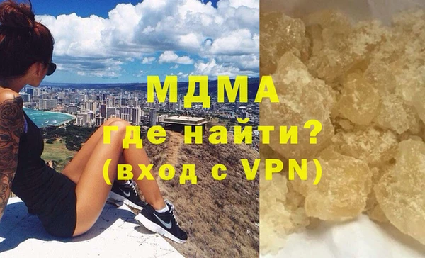 скорость Абинск