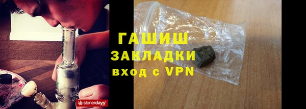 тгк Абаза