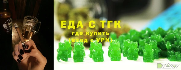 прущая мука Елабуга