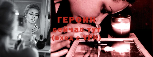 ГАЛЛЮЦИНОГЕННЫЕ ГРИБЫ Абдулино