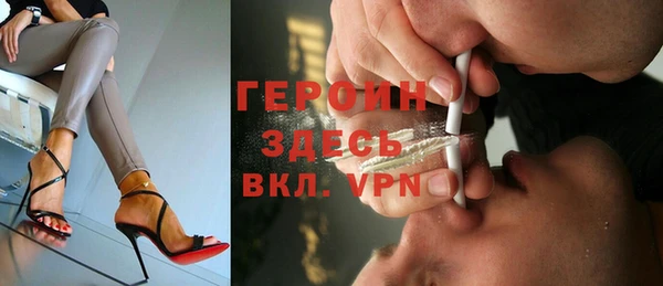 тгк Абаза