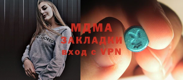 скорость Абинск