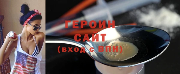 ГАЛЛЮЦИНОГЕННЫЕ ГРИБЫ Абдулино