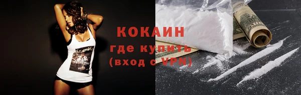 скорость Абинск
