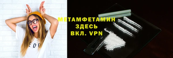 ГАЛЛЮЦИНОГЕННЫЕ ГРИБЫ Абдулино