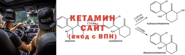 тгк Абаза