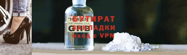 Альфа ПВП Ельня
