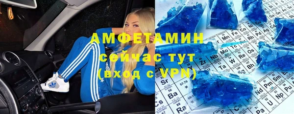 тгк Абаза