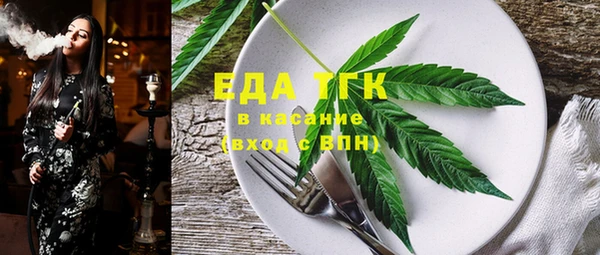 скорость Абинск