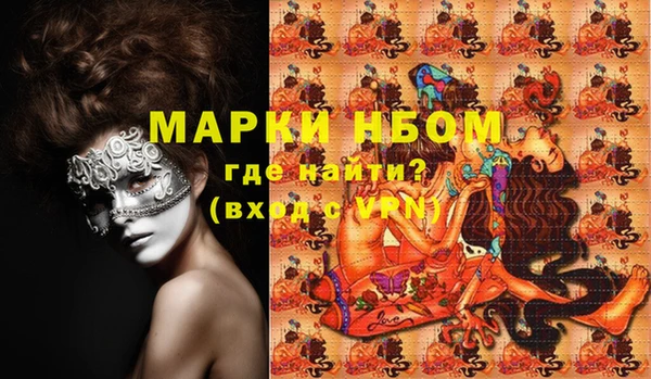 тгк Абаза