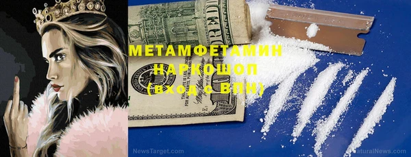 ГАЛЛЮЦИНОГЕННЫЕ ГРИБЫ Абдулино
