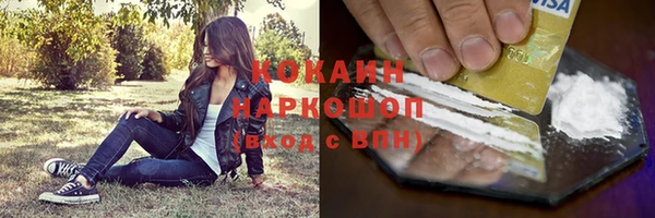 скорость Абинск