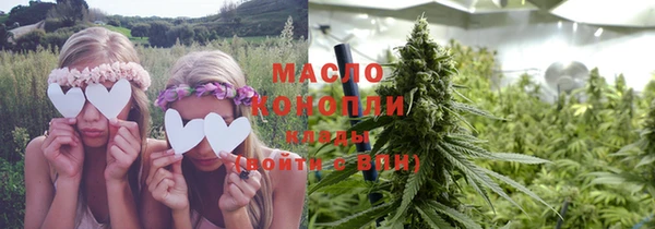ГАЛЛЮЦИНОГЕННЫЕ ГРИБЫ Абдулино