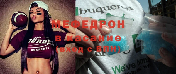 ГАЛЛЮЦИНОГЕННЫЕ ГРИБЫ Абдулино