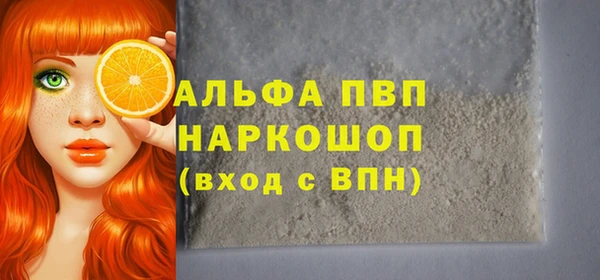 метамфетамин Инсар