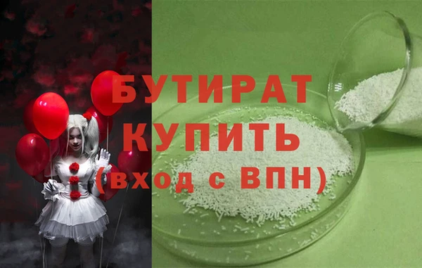 тгк Абаза