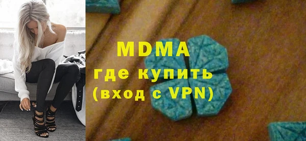 ГАЛЛЮЦИНОГЕННЫЕ ГРИБЫ Абдулино
