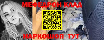 индика Славгород