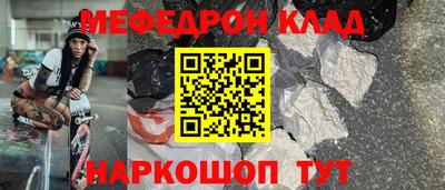 индика Славгород