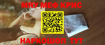 индика Славгород