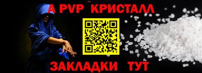 герыч Славянск-на-Кубани