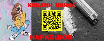 ГАЛЛЮЦИНОГЕННЫЕ ГРИБЫ Сланцы