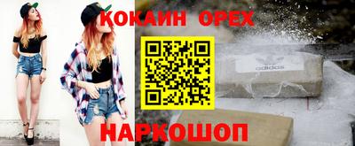 герыч Славянск-на-Кубани