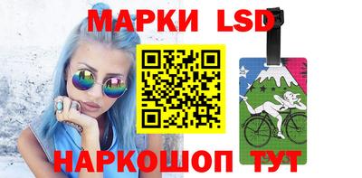 герыч Славянск-на-Кубани