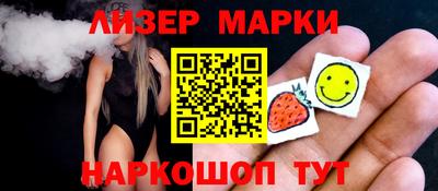 ГАЛЛЮЦИНОГЕННЫЕ ГРИБЫ Сланцы