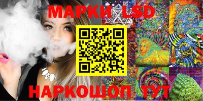 герыч Славянск-на-Кубани