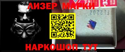 индика Славгород