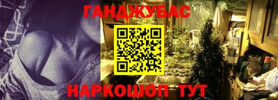 герыч Славянск-на-Кубани